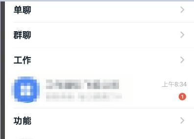 钉钉直播回放在哪里 钉钉怎么看直播回放