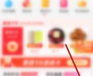 京东APP如何修改支付密码