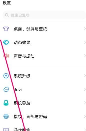 视频美颜功能如何设置