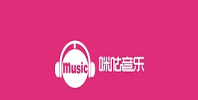 咪咕音乐如何开启耳机线控