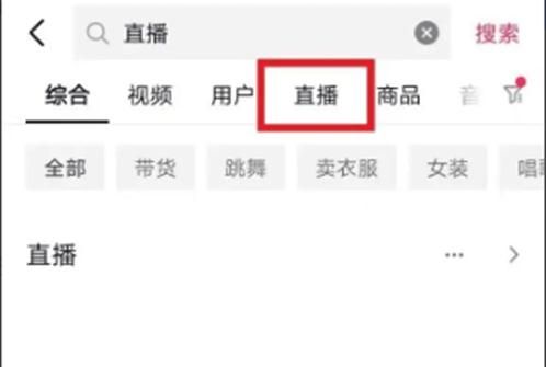 抖音礼物展馆从哪里看