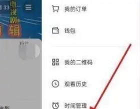 抖音星图任务如何开通