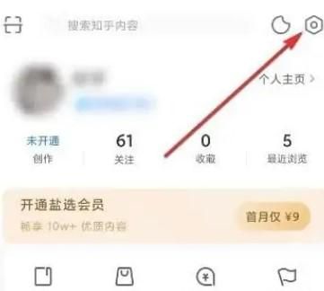 知乎软件如何打开双击赞同功能