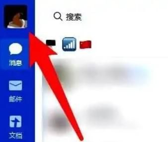 企业微信程序如何设置在浏览器进入