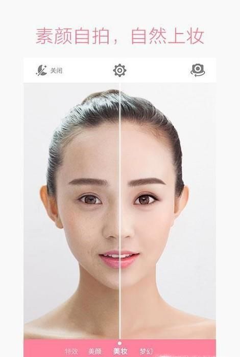照相美颜的原理是什么