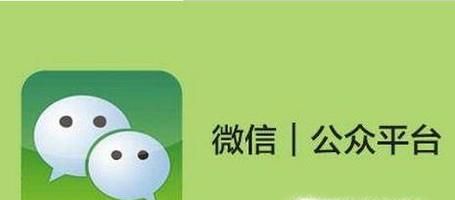 微信公众号如何在图文消息添加视频推送