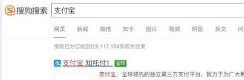 电脑端支付宝蚂蚁花呗在哪里?