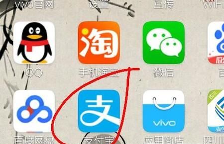 如何用支付宝扫码乘地铁