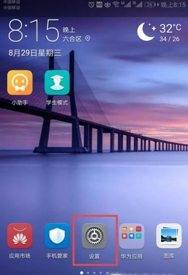 怎么允许支付宝访问手机通讯录