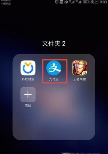 如何把余额宝中的钱提现到银卡（免手续费）