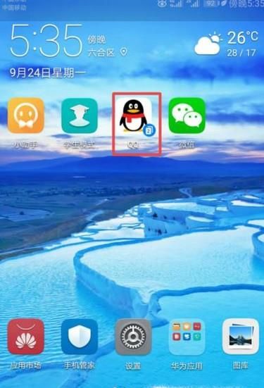 QQ二维码怎么弄(怎么生成QQ二维码)