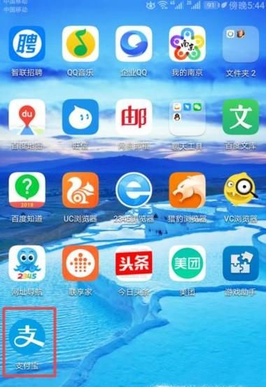 花呗账单怎么查询