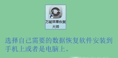 微信聊天的联系人删除了怎么恢复记录