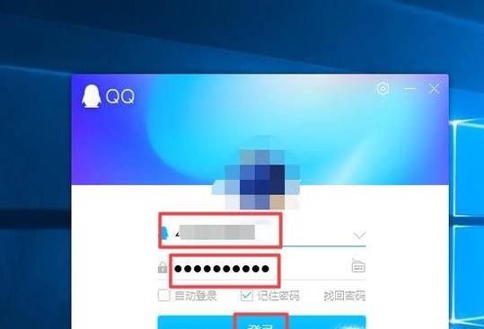 怎样查看QQ消息历史记录?