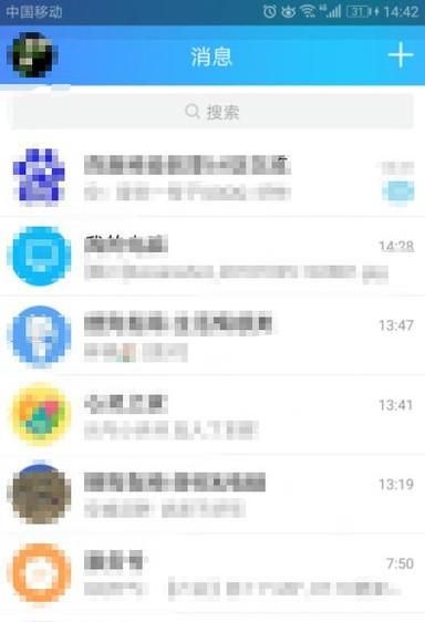 如何删除QQ看点里面的评论