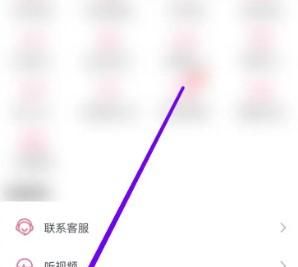 哔哩哔哩如何设置开屏画面