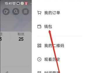 抖音收入为什么不能换抖币了呢