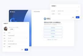 网易会议app如何登录