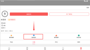 朗诵汇如何删除作品