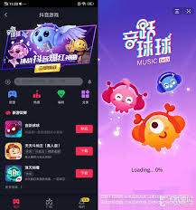 抖音里音跃球球怎么玩