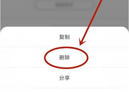 速读免费小说app如何发布评论