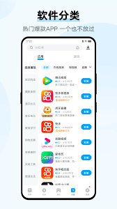 vivo应用商店app安装包在哪里可以找到