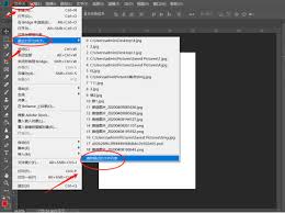 ps如何关闭快捷键提交文本