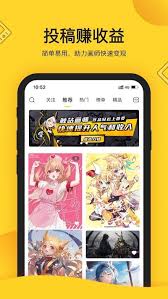 触站如何上传作品