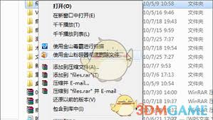 如何用金山毒霸粉碎文件