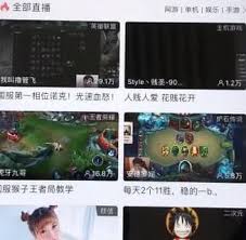 虎牙直播怎么设置直播画质