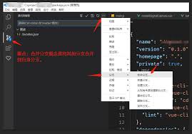 Vscode如何取消合并输出