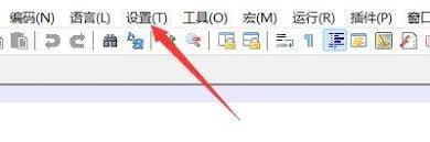 Notepad如何使用紧凑语言菜单