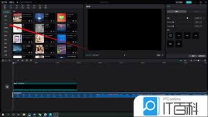 剪映专业版自动踩节拍功能如何用