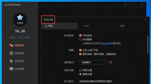 向日葵远程控制怎么自定义验证码