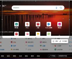 如何使用Edge浏览器长截图