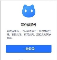 秘塔写作猫查重方法