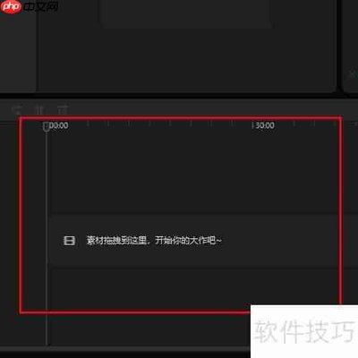 剪映怎么调换素材顺序