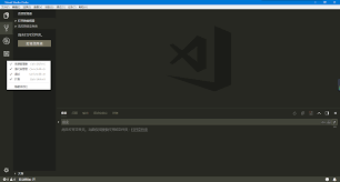 Vscode如何设置全局工具栏
