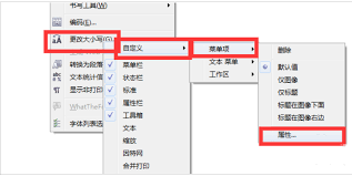 CorelDRAW如何设置快捷键