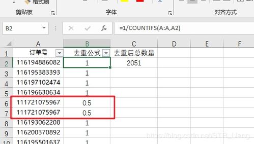 如何在excel表格中设置公式重算模式