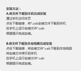 六只脚如何记录轨迹