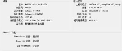 PremierePro2023对电脑配置的要求是什么