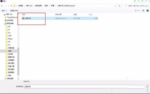 ArcTime Pro时间轴如何进行整体平移缩放