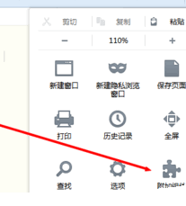 如何卸载火狐浏览器插件