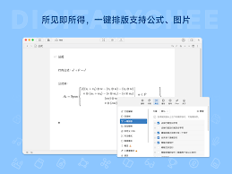WonderPen如何进行备份