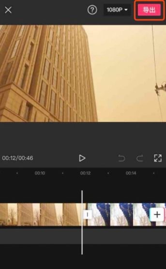 剪映如何取一帧画面