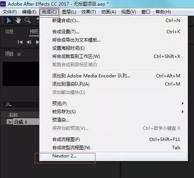 AEcc2017中文版如何转英文版本