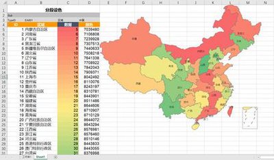 如何用excel制作中国地图背景效果的气泡图