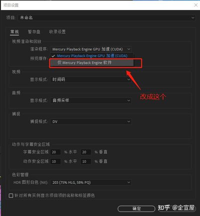 premiere如何制作慢动作效果