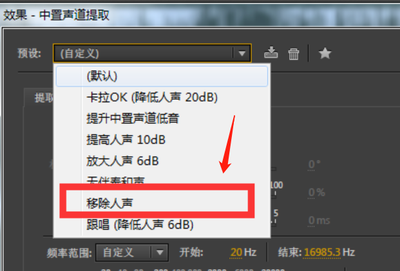 Edius如何将音频和视频分开编辑